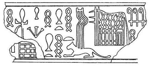 Seal impression of the First Dynasty pharaoh Djer